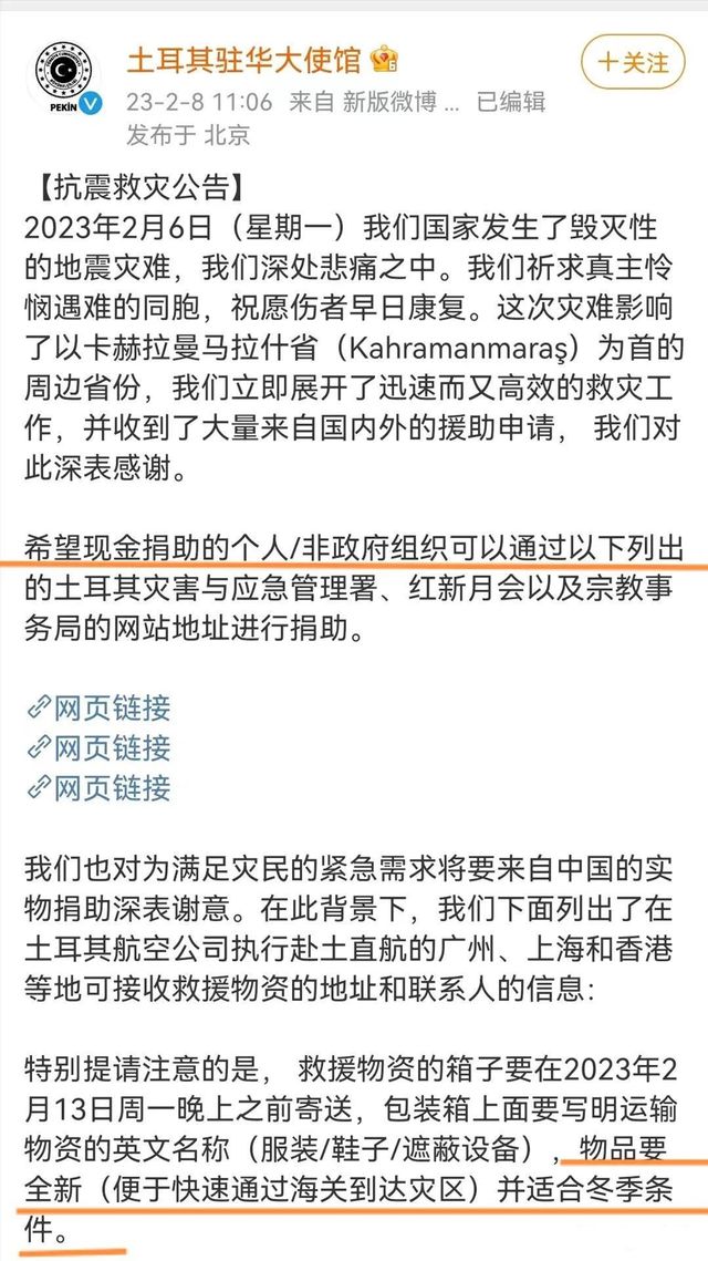 欧盟国家援助规则，探究与解析