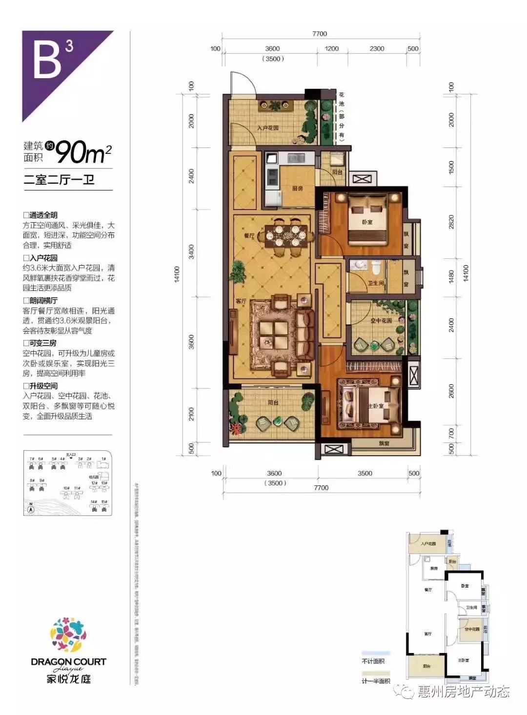 跨越世纪的亲情，一位111岁母亲与她的90岁儿子的故事