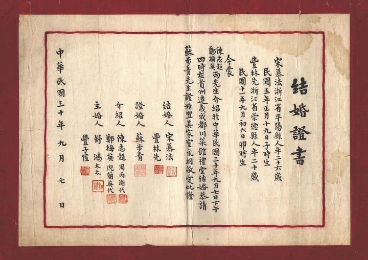 今年杭州市人民代表大会提出的议案概览
