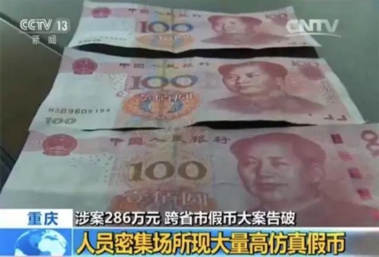 桥下惊现大量百元大钞，揭秘背后的故事