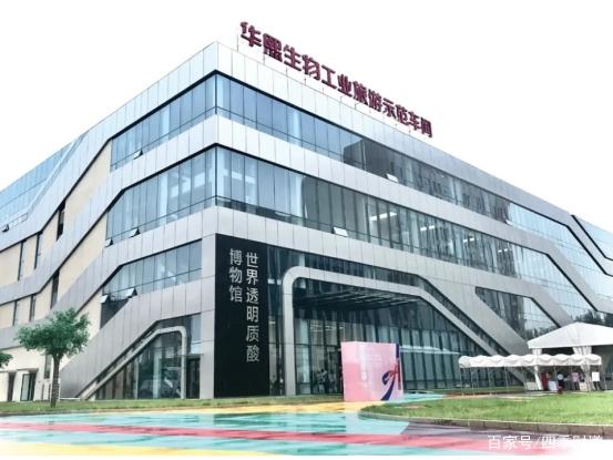 华熙生物营销遭遇翻车，挑战与反思