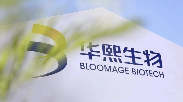 华熙生物营销遭遇翻车，挑战与反思