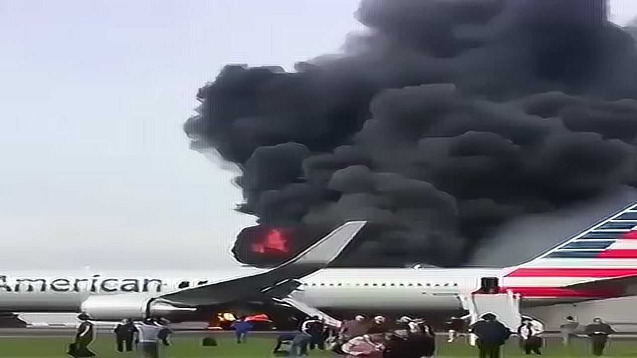 美国客机引擎失火事件深度解析