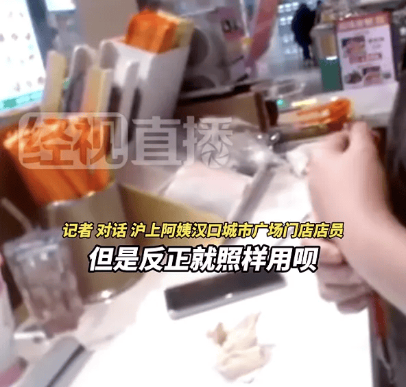 蜜雪冰城涉事门店被立案调查，规范经营，重塑信任