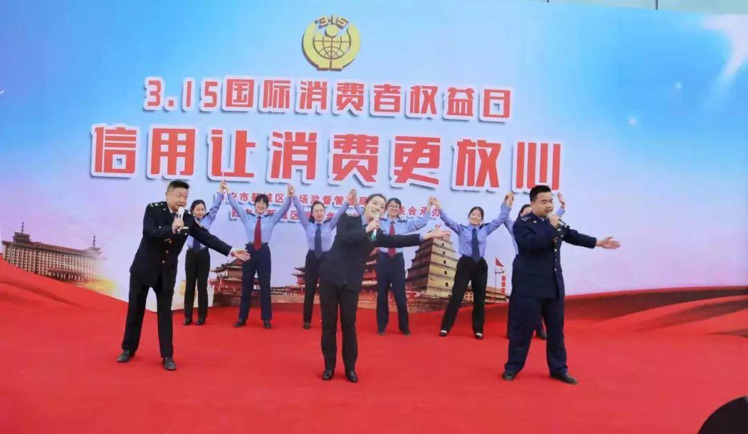 不止315更要365——消费者权益保护的全年无休守护