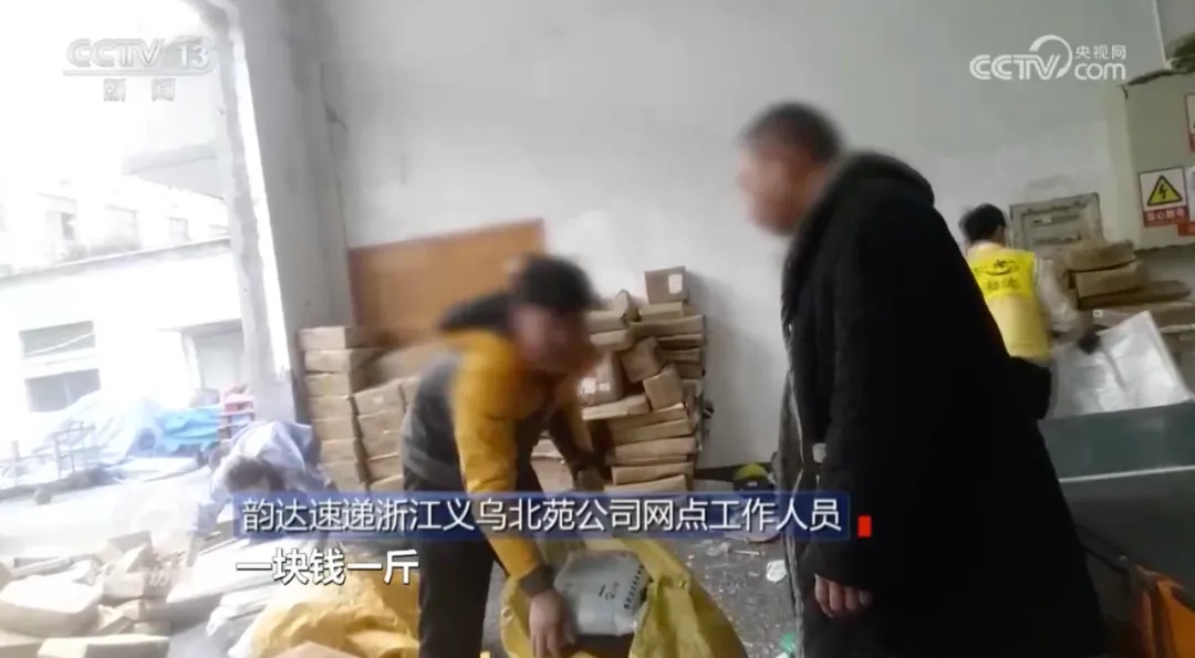 韵达回应被立案调查，全面解析事件进展与各方反应
