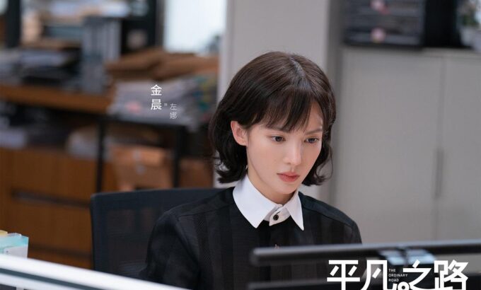 王珞丹为了团队放弃平凡之路背后的故事——究竟是哪一集？