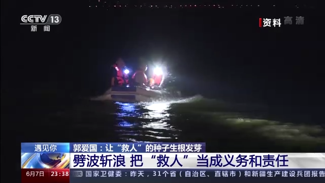 海漂一天一夜的小孩哥，战绩惊人
