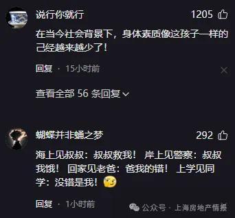 海漂一天一夜的小孩哥，战绩惊人