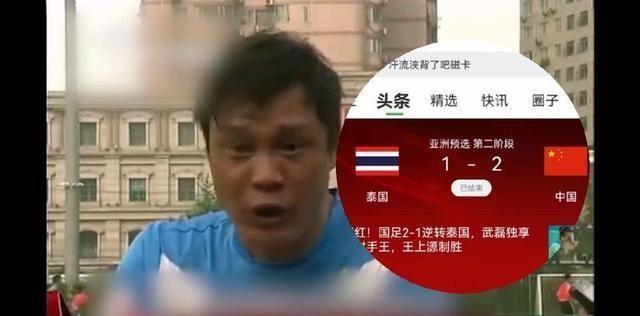 范志毅怒斥中国足球，破局之路在何方
