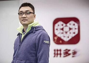 揭秘拼多多大佬黄峥，几几年几月出生？
