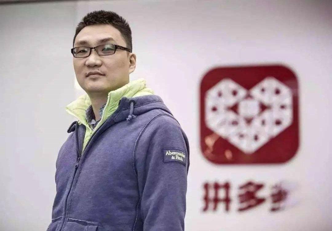 揭秘拼多多大佬黄峥，几几年几月出生？