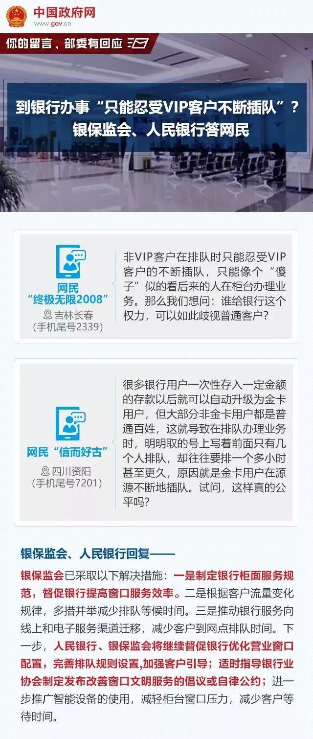 男子退机票遭遇高额扣费，平台回应揭示真相