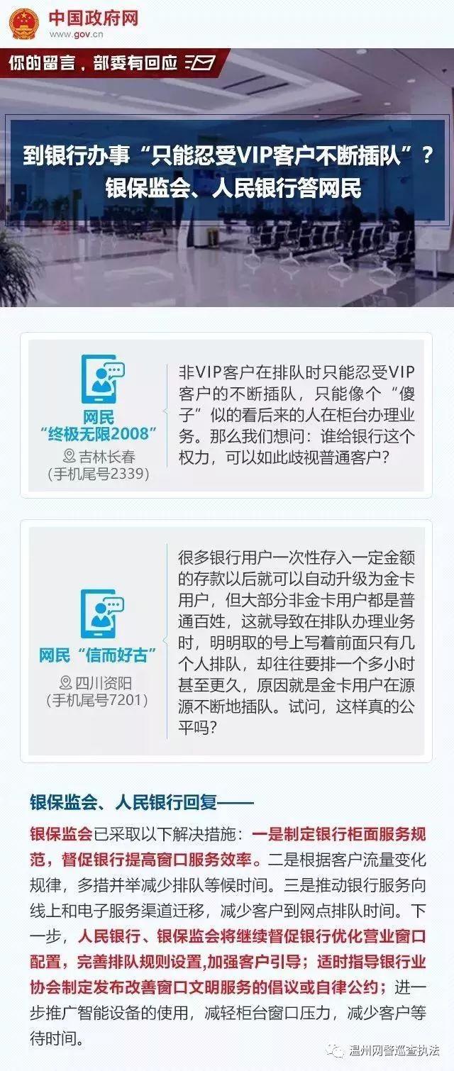 男子退机票遭遇高额扣费，平台回应揭示真相