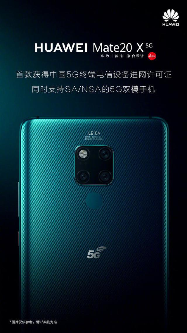 华为PUK，解锁新境界，引领科技潮流新纪元