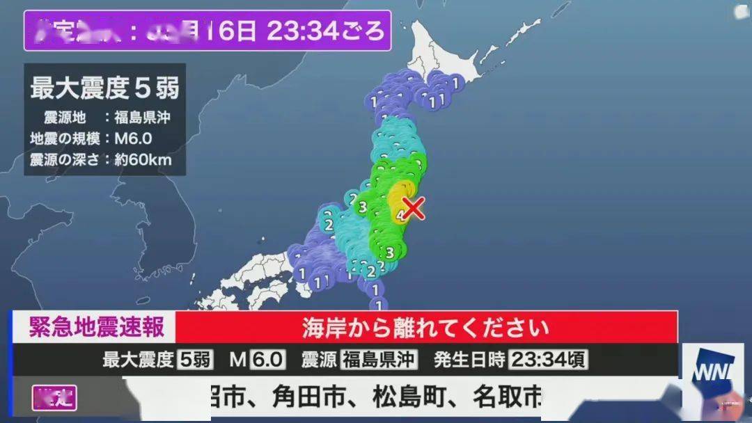 日本特大地震风险，深度解析与应对之道