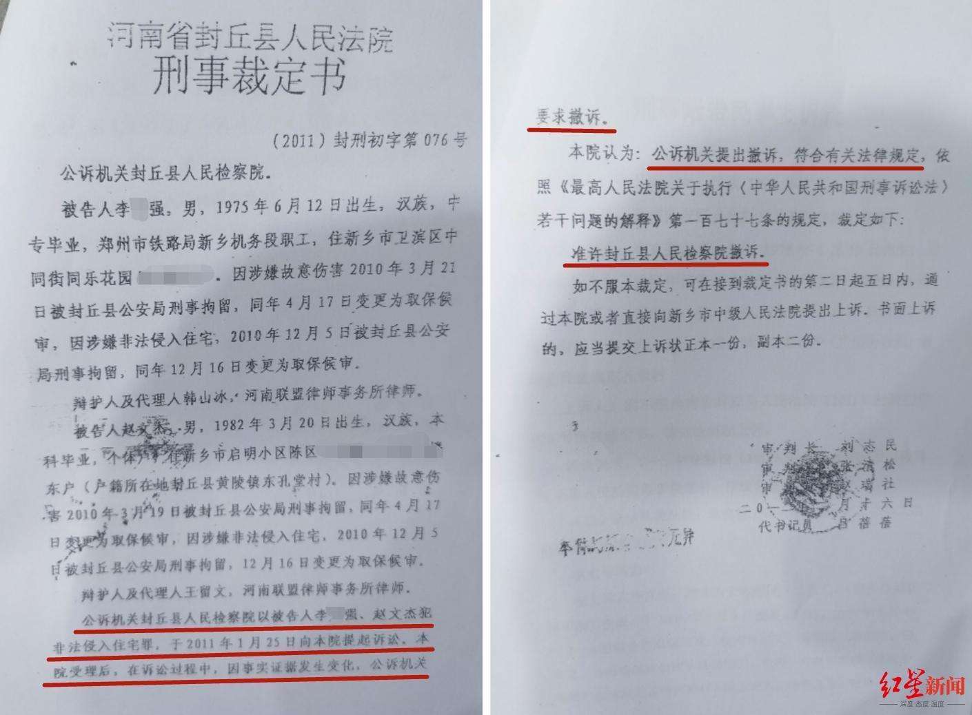 河南法官儿子雇凶杀亲判决，法律面前无特殊