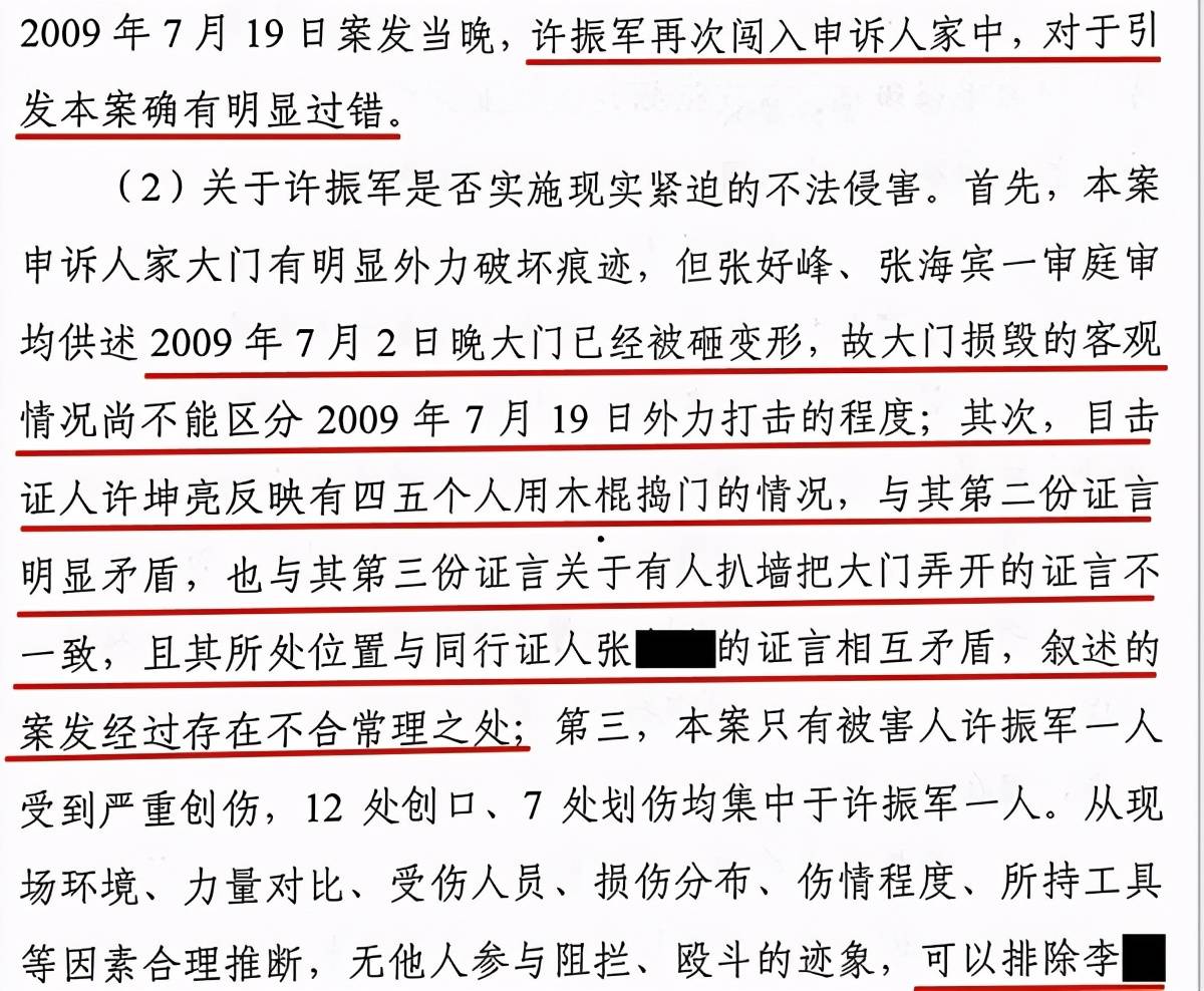 河南法官儿子雇凶杀亲判决，法律面前无特殊