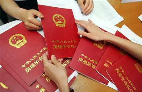 全款买房三年没给房产证怎么办？全面解析应对之策