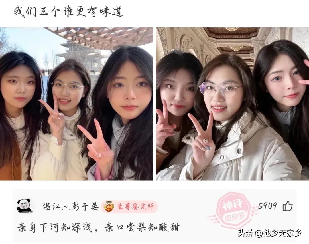 精神病院没病也搞出病，深度探究与反思