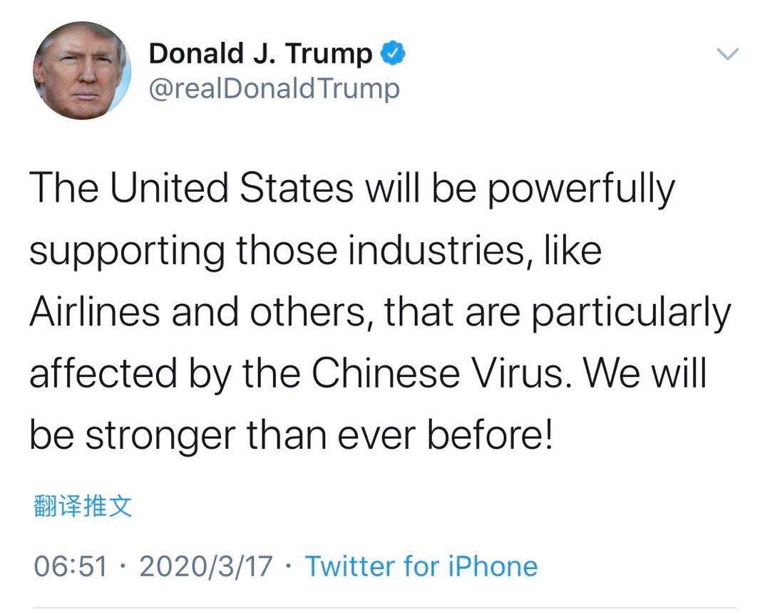 大V眼中的中国对等反制，特朗普的破防之路