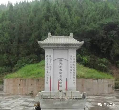 太公的坟墓风水影响谁