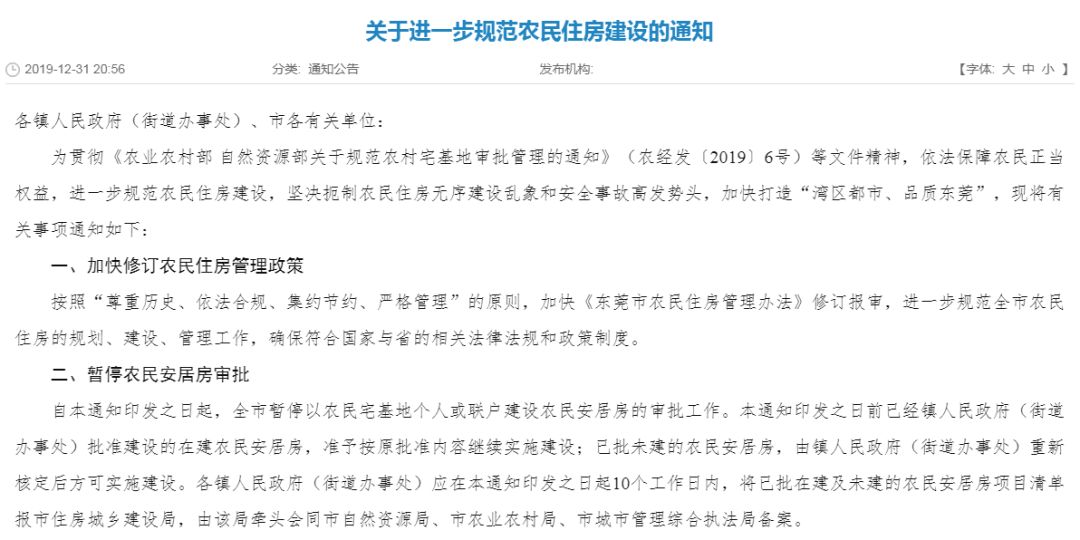 雷军停更数日首发声明，一探究竟