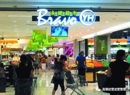 永辉超市砍掉中间商，重塑供应链，开启零售新纪元