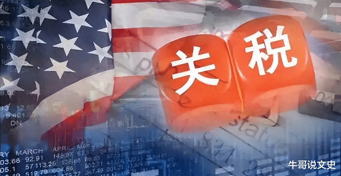 专家建议我国对美国以外关税降到零，全球贸易的新机遇与挑战