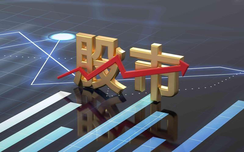 收评，A股三大指数集体下跌，市场走势分析与展望