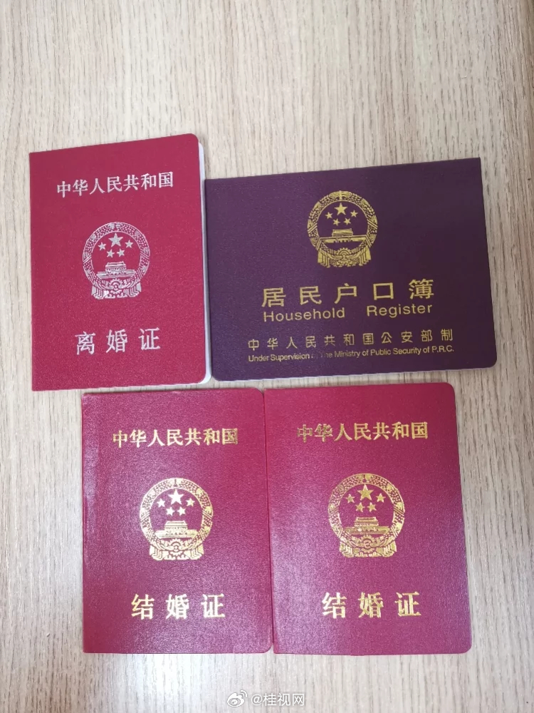 结婚登记与离婚是否不再需要户口簿了吗？全面解读新政策