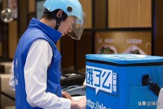 京东涉足外卖领域了吗？一探究竟