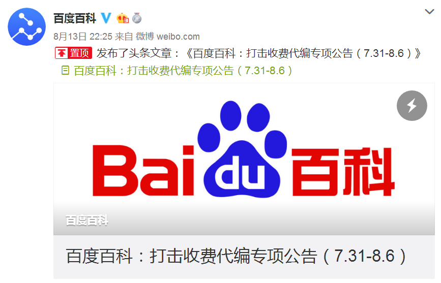 陈笑百度百科，探寻网络红人陈笑的魅力之源