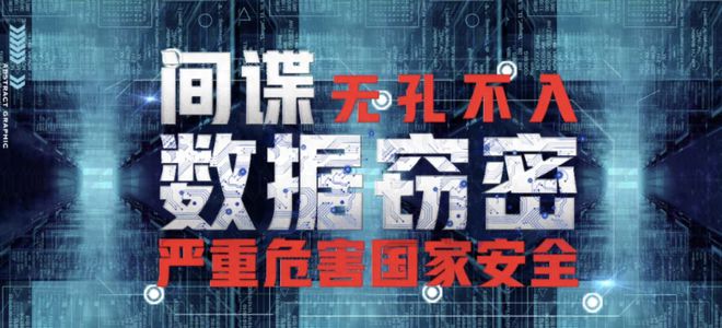 揭秘美国特工线索，拨打热线0451110，开启你的探索之旅