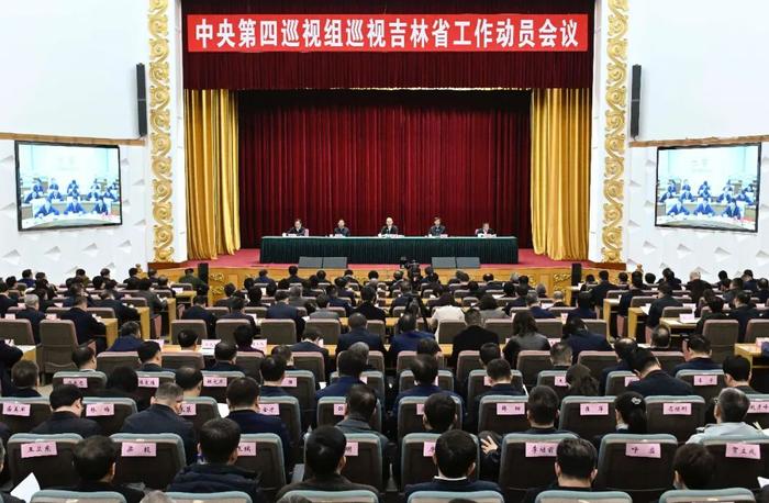 中央巡视组进驻六省，新任组长亮相——巡视工作的新篇章