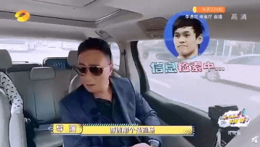 胡军综艺节目视频，魅力军魂的荧幕之旅