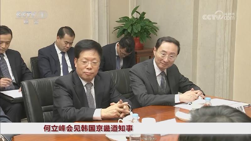 何立峰会见英伟达CEO黄仁勋，跨界合作与创新发展的深度对话