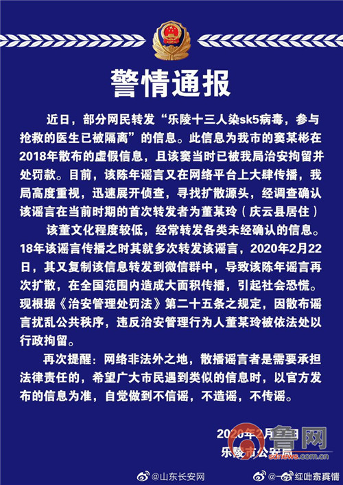 重磅！10起网络谣言案公布，揭示真相背后的力量