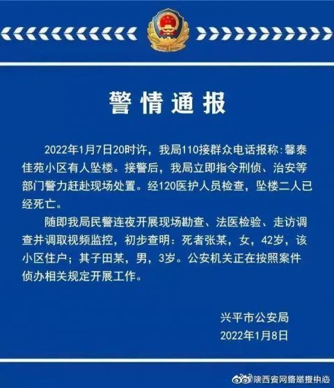 重磅！10起网络谣言案公布，揭示真相背后的力量