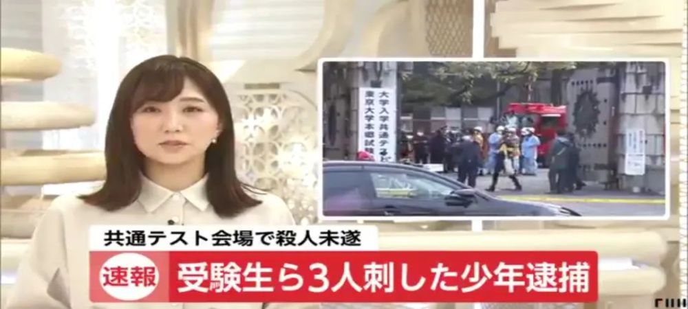 日本多地发生无差别杀人事件，深度探究背后的社会问题