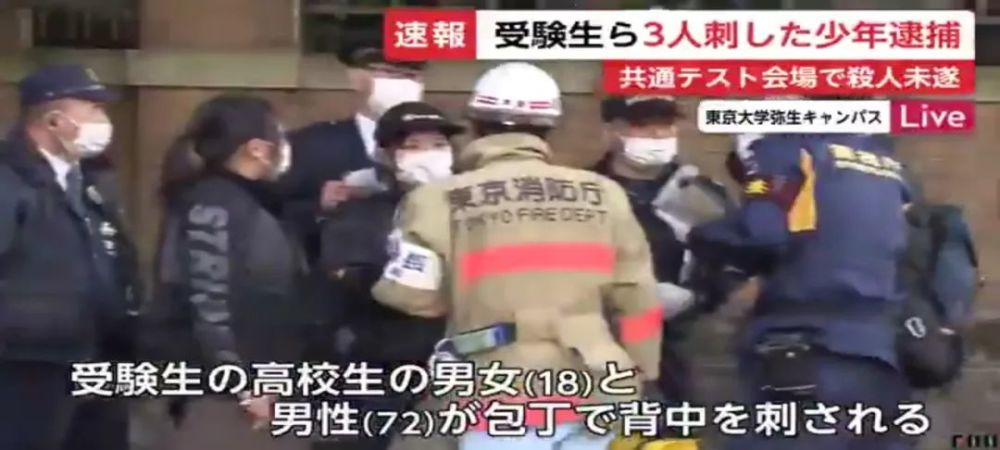 日本多地发生无差别杀人事件，深度探究背后的社会问题