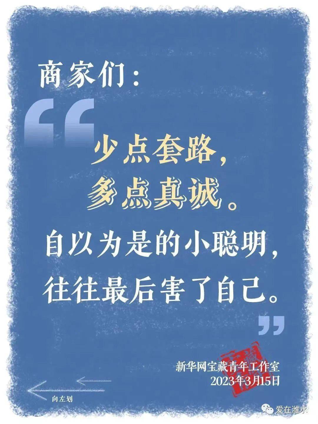 揭秘数字背后的故事，这六个字带你读懂5.4%