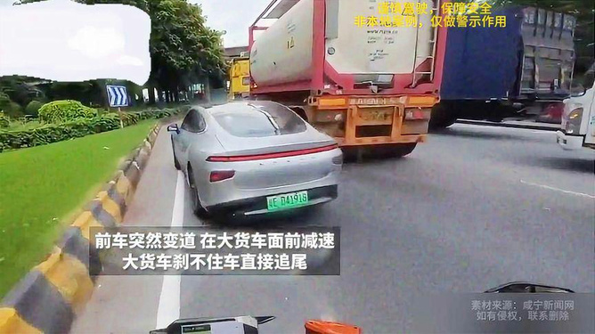 货车变道引发的速度与安全的博弈