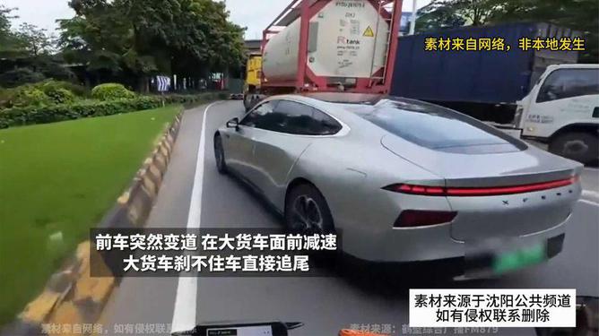 货车变道引发的速度与安全的博弈