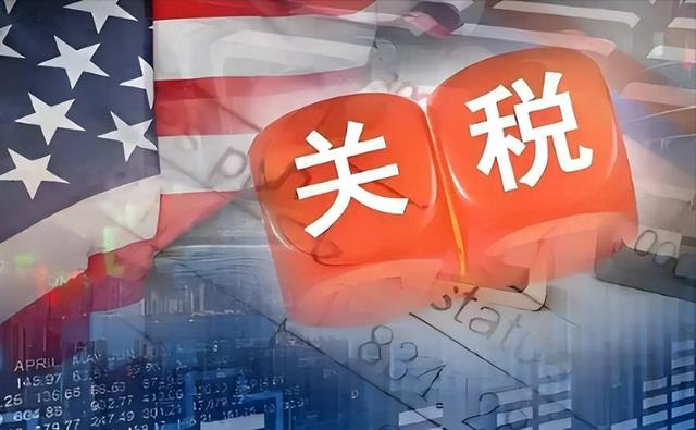 美专家解析，关税战赢家一定是中国