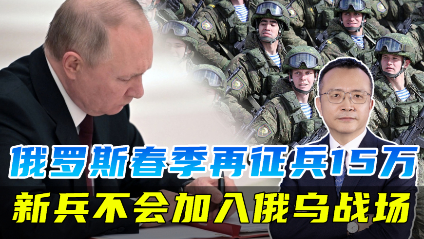 俄罗斯征兵MV，热血青年的荣耀征程