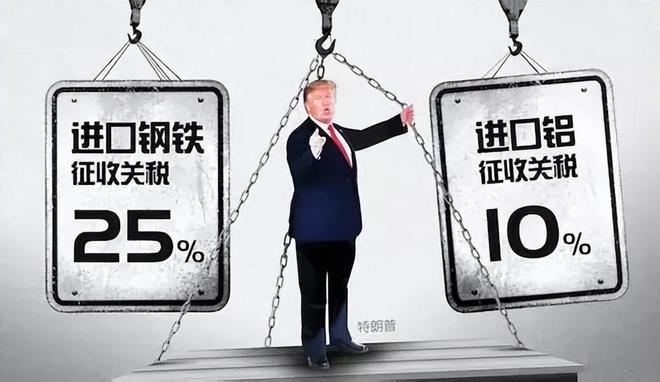 特朗普发动关税战真正在意的是什么？