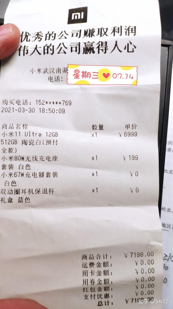 小米工时不低于11.5，探究其背后的意义与影响