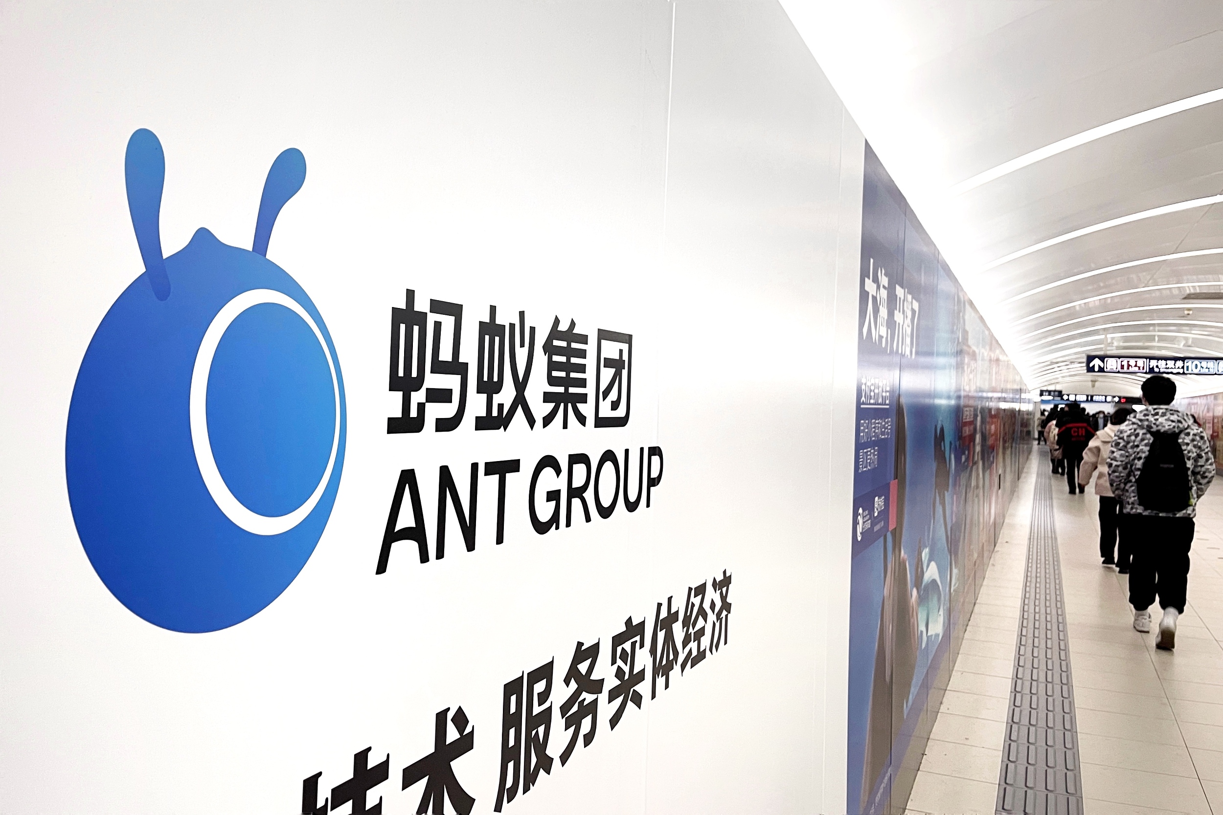 蚂蚁招募顶尖AI人才的战略举措与深度洞察