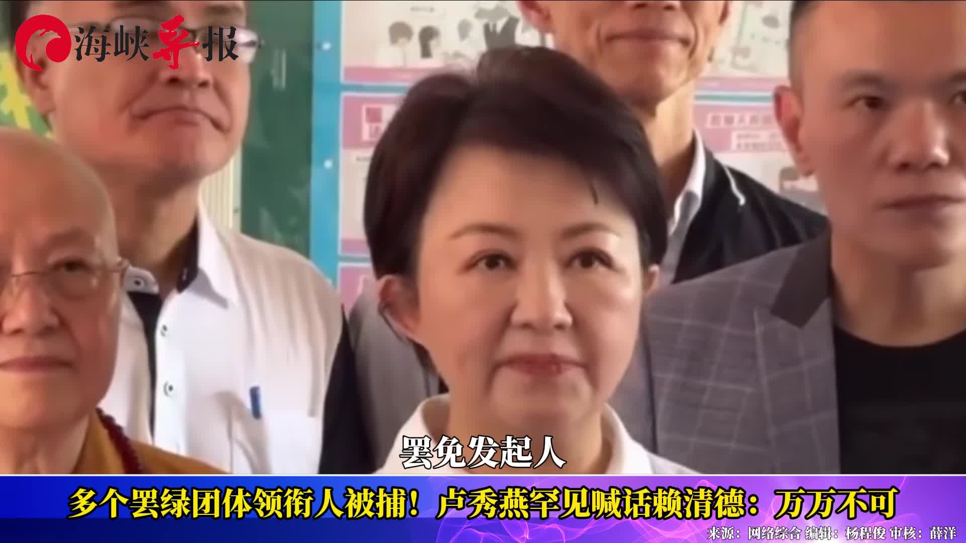 卢秀燕对赖清德喊话，当前台湾产业困境深度解析
